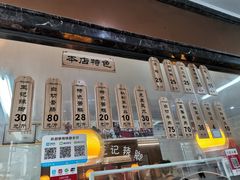 -黎里王记辣脚(黎里总店)