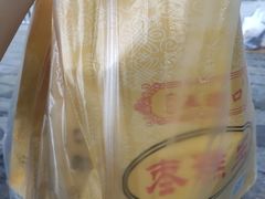 -五道口枣糕王(成府路店)