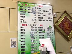 -宝光熏肉鞋底火烧(新街口店)