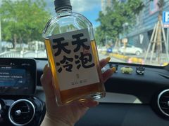 -颈渴