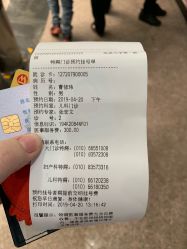 -北京大学第一医院妇产儿童医院