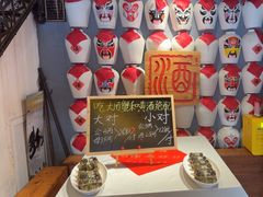 -孔乙己酒家(虹桥路店)