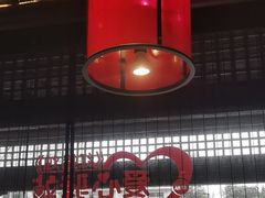 -红蜡烛-养生粥-津鲁菜(中山路店)