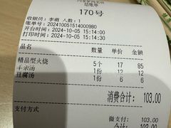 -闫家驴肉老店(华电一校店)