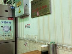 -增盛魁小吃店