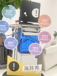 -幼泡泡连锁美容医疗