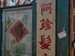 -老长沙龙虾馆·聚会餐厅(白石洲店)