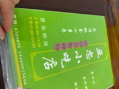 -亚忠小吃店(曾厝垵店)