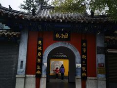 -千佛山风景名胜区