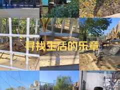 -临沂动植物园