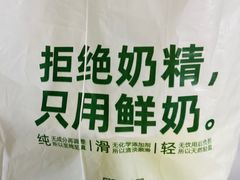 -迷客夏Milksha(无锡苏宁店)