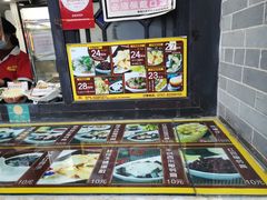 -无影脚佛山陈氏盲公丸始创店(飞鸿街店)