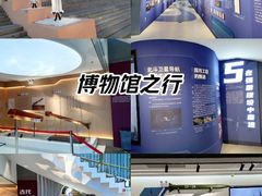 -中国航天博物馆