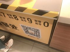 -麦当劳(伟城广场店)