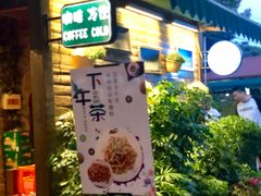 -京北渔家傲