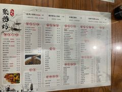 -聚缘坊特色名小吃(天元西街店)