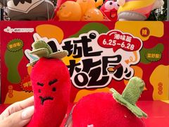 -福田卓悦INTOWN购物中心