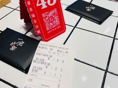 -肥汁米蘭香港米线(长宁来福士店)