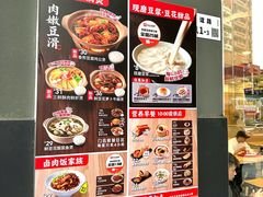 -永和大王(茉莉上新·友谊店)