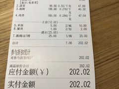 -拿渡·水煮鱼麻辣香锅(王府井奥莱·香江小镇店)