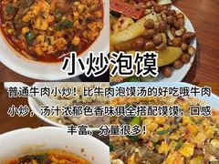 -福苗小骆驼烧烤(大唐不夜城店)