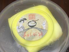 -苏妃奶酪(平江路店)