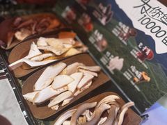 -芸山季·云南野生菌火锅(人民广场来福士店)