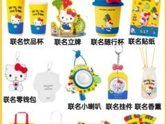 -茉莉奶白(广州动漫星城店)