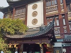 -绿波廊(豫园店)