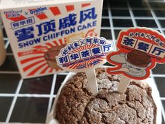 -好利来(龙首印象城店)
