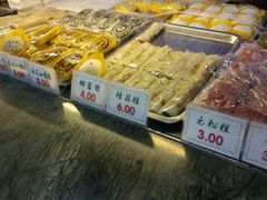 -四宜糕团店(南大街店)