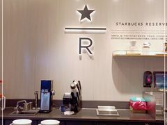 -星巴克臻选(北京银泰店)