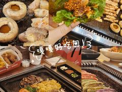 -韩阳王石板烤肉