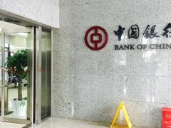 门面-中国银行(上海市浦东大道支行)