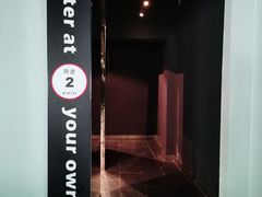 -穹六人间 people 6(岳阳路店)