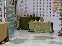 -武汉荟聚