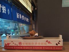 -三禾寿司(君尚店)
