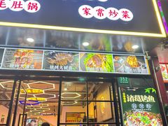 -段氏龙虾·烧烤·烤鱼(东书房路店)
