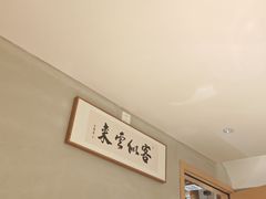 -和晟shèng铁锅炖·东北菜(南山店)
