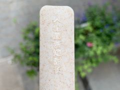 -钟薛高(南头古城店)