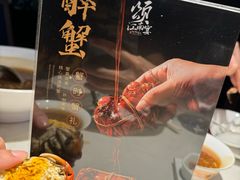 -颂·江南宴(大剧院店)