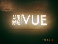-上海外滩茂悦大酒店