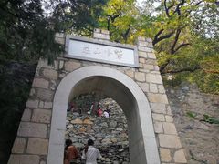 -北京鹫峰国家森林公园