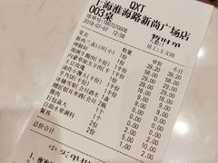 账单-七欣天(上海淮海路新尚广场店)