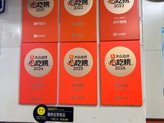 -海平馄饨(逍遥二路店)