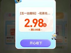 -CoCo都可(中华广场店)