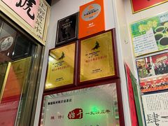 -陳仔(北京路店)