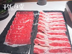 -旺福·贵州酸汤牛肉火锅(陆悦天地店)