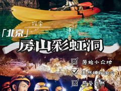 -途柚团建·拓展培训·年会策划