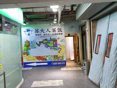 -友谊服饰商场(名品商厦店)